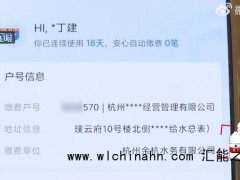 女子入住新房18天水费交了39390元 究竟发生了什么？