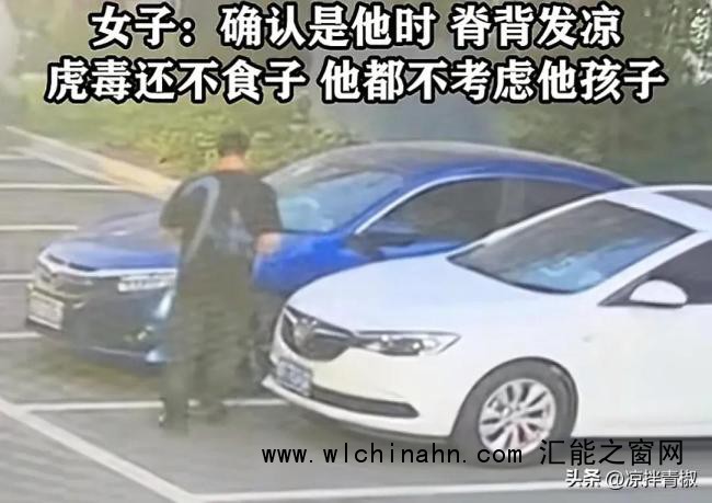 女子汽车后轮胎被丈夫偷偷放气 背后动机令人寒心