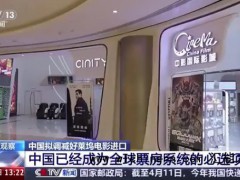 好莱坞空前紧张 究竟发生了什么？