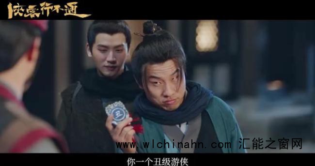 徐志胜演大男主 网友：已经开始笑了 喜剧阵容引期待