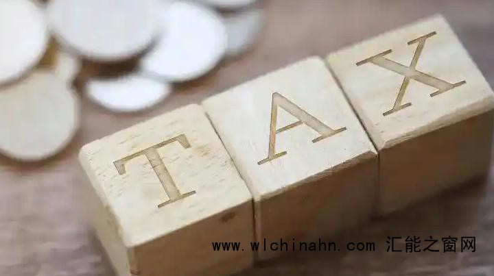 中方回应美豁免部分产品关税