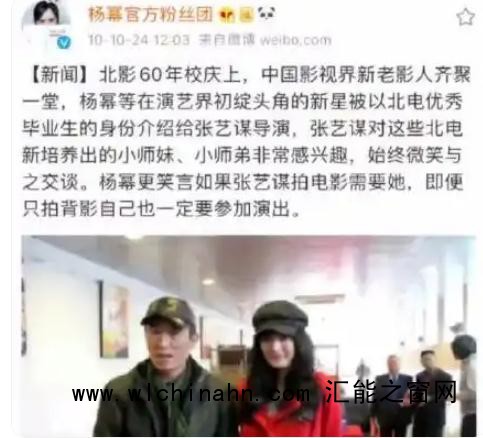 杨幂刘诗诗时隔16年再合