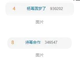 杨幂刘诗诗时隔16年再合