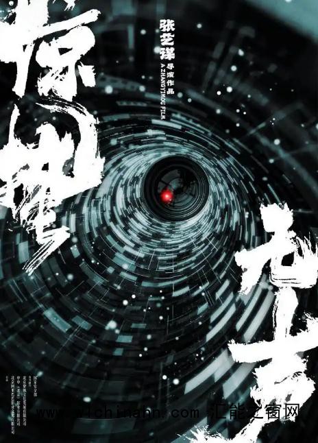 杨幂刘诗诗时隔16年再合