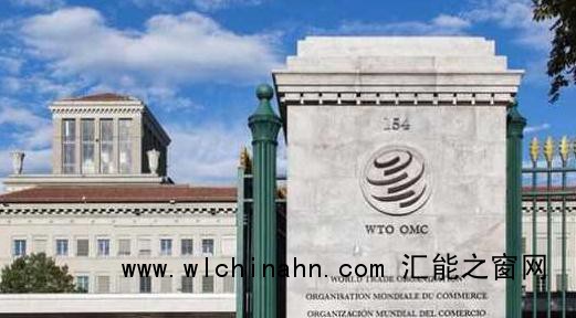 美国要退出世贸组织？WTO总干事回应