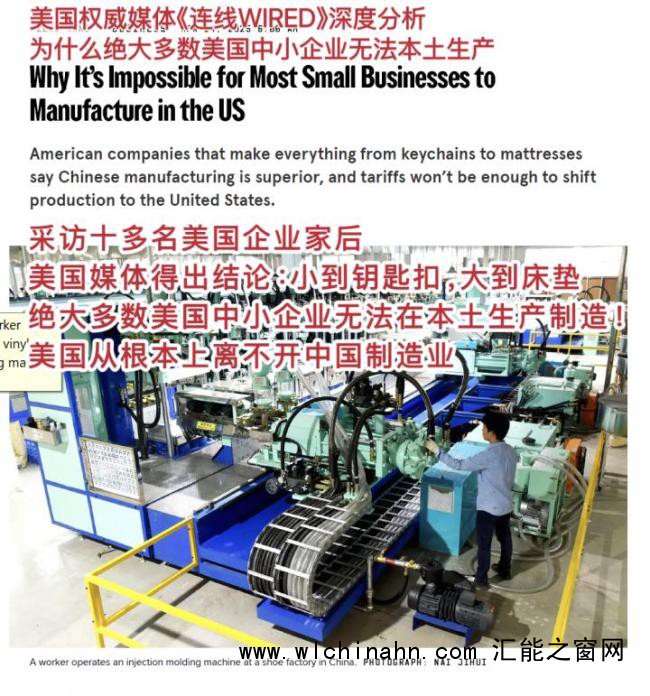 外贸商家：美国客户仍在下千万大单