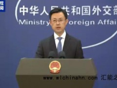 外交部:打奉陪到底 谈大门敞开 究竟发生了什么？