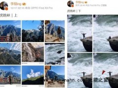 李现人生照片打卡处被封 景区回应 究竟发生了什么？