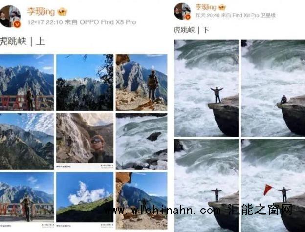 李现人生照片打卡处被封 景区回应