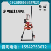 　鞍铁便携式钢轨打磨机地铁用机械钢轨打磨首选