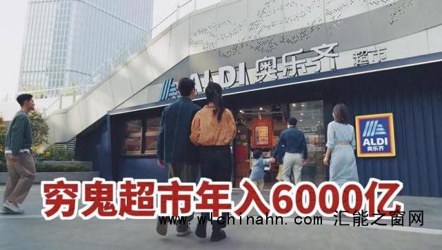 五一最火穷鬼超市被3万人搬空货架