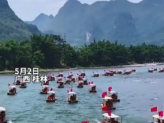 漓江竹筏密密麻麻 网友:像赤壁之战 究竟发生了什么？