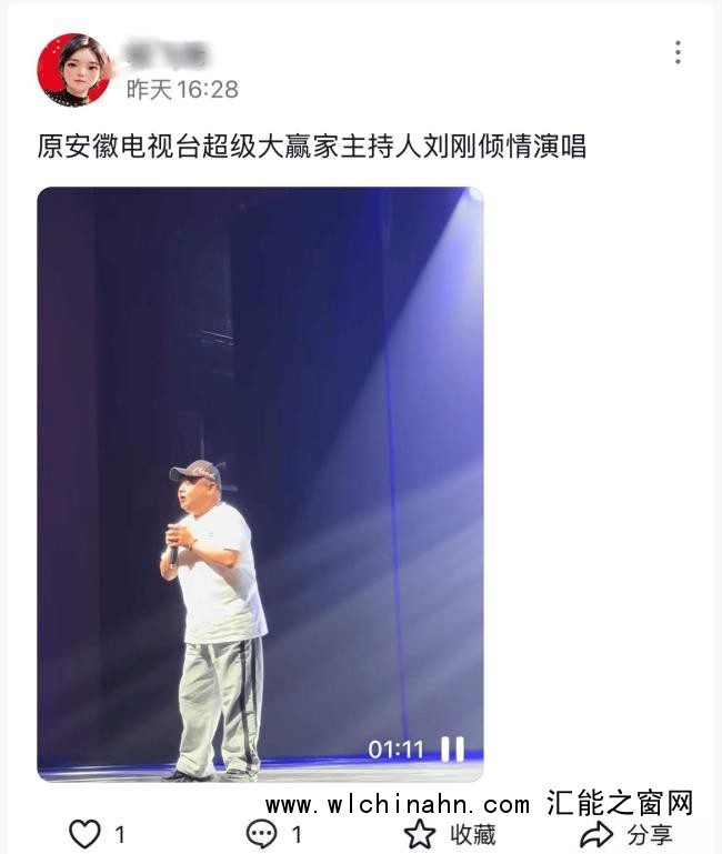 前央视主持人被曝转行养鸡 真相扑朔迷离