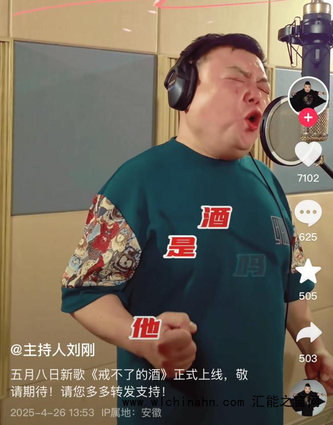 前央视主持人被曝转行养鸡 真相扑朔迷离