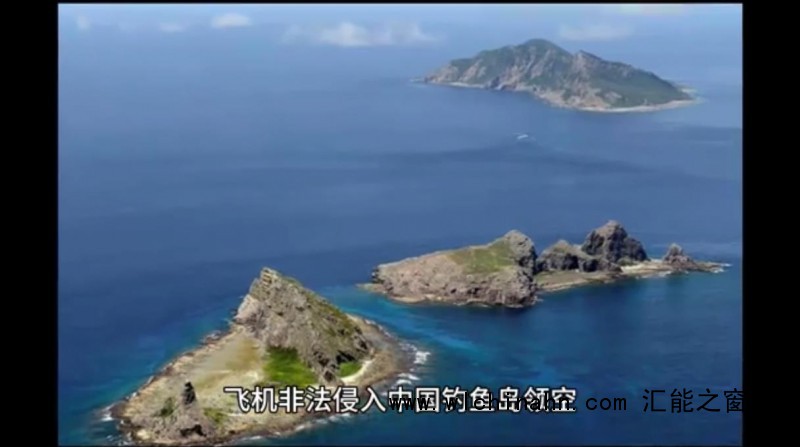 中国驻日本大使向日方提出严正交涉