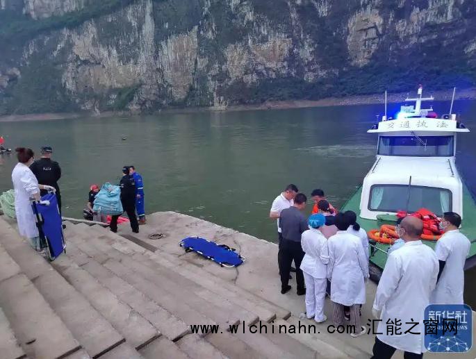 贵州游船倾覆事故已造成3人死亡