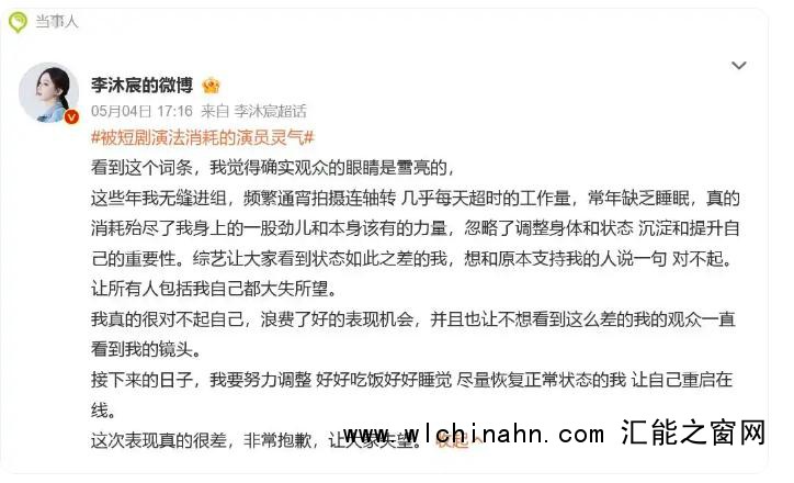 “短剧女王”道歉