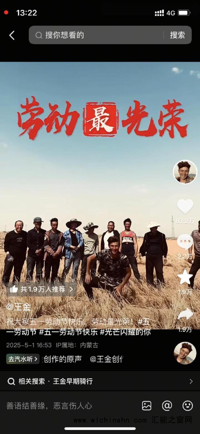 异瞳治沙少年被曝摆拍作秀 本人回应 团队合作争议升级