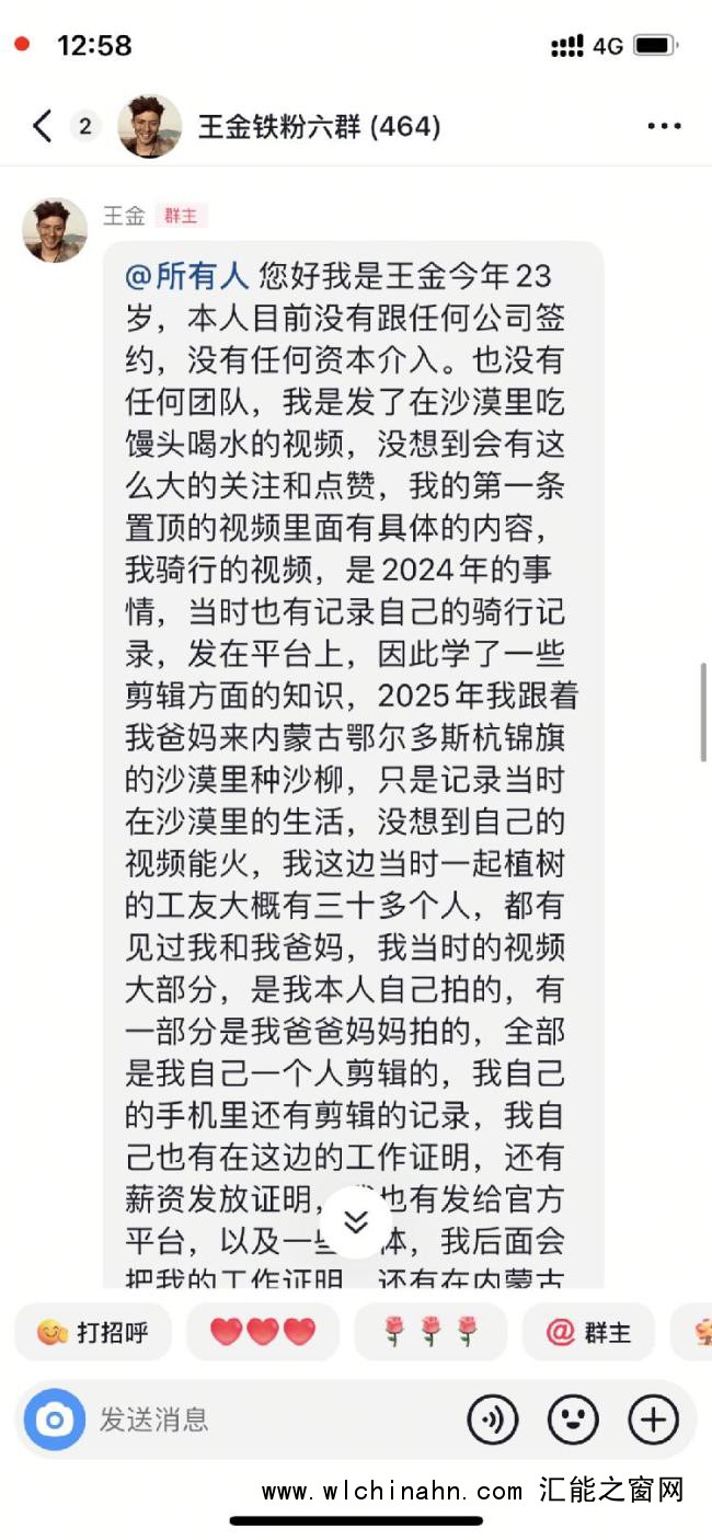 异瞳治沙少年被曝摆拍作秀 本人回应 团队合作争议升级