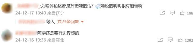 杜淳妻子发长文给未婚女生十点建议 爱人先爱己