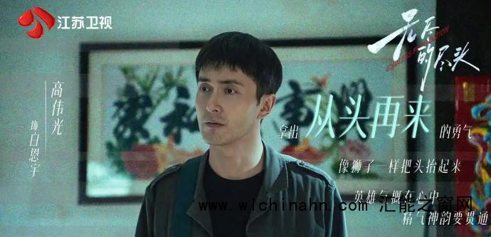 《无尽的尽头》豆瓣8.2分