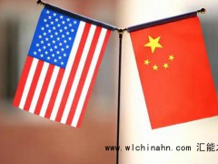 中美经贸高层会谈达成重要共识 究竟发生了什么？
