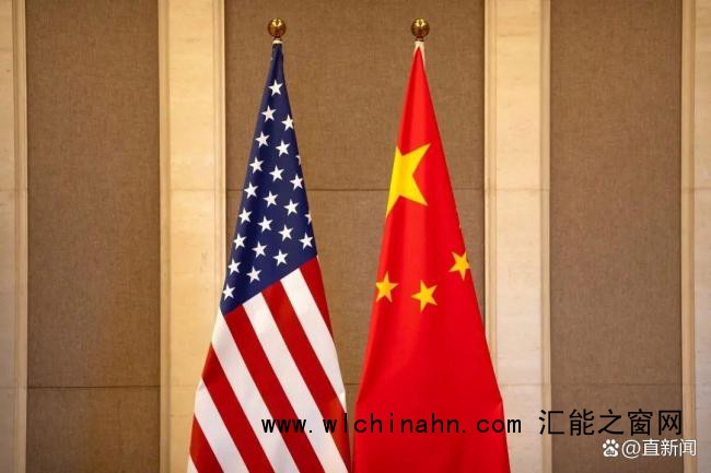 中美最终加征多少关税？媒体解数学题 关税降幅解析