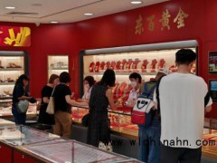 金价大跳水 究竟发生了什么？