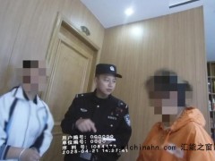 母女就餐1小时未动筷老板报警 究竟发生了什么？