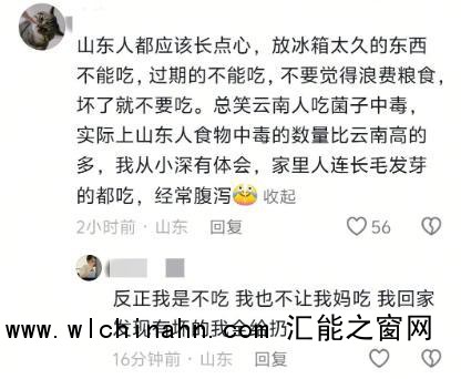 28岁准新郎因食物中毒去世 节俭酿悲剧