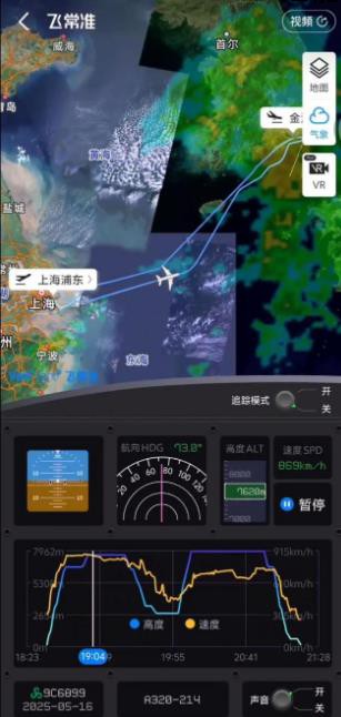 上海飞韩国一航班没降落连夜飞回国