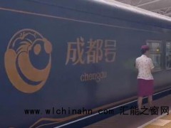 成都到新疆售价5万起火车专列卖爆 究竟发生了什么？