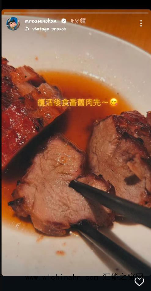 陈奕迅报平安