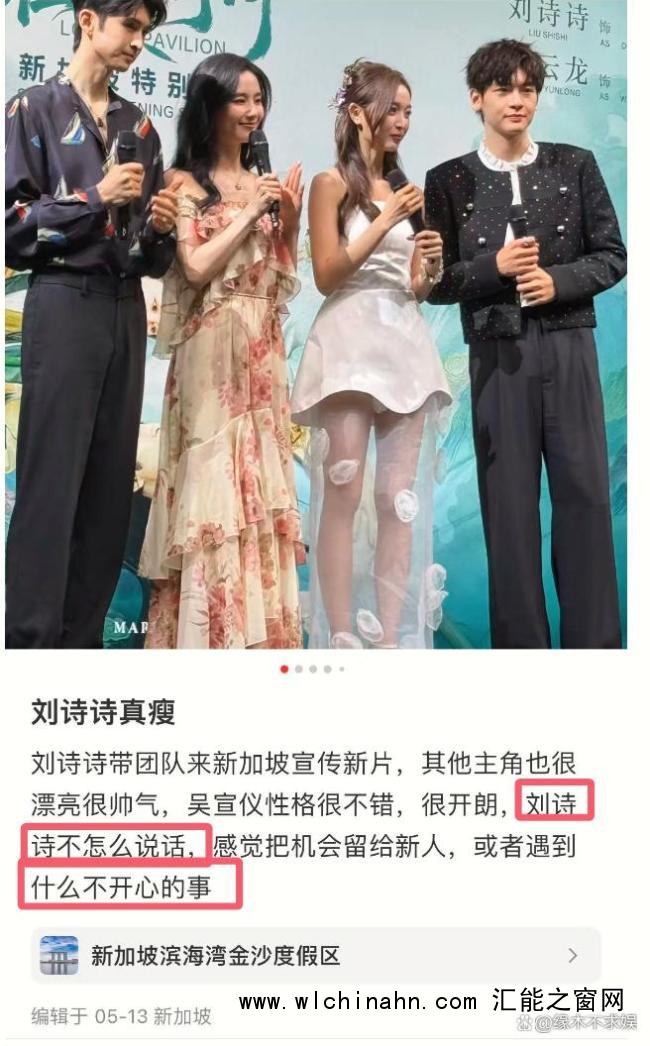 吴奇隆刘诗诗再被曝离婚 婚变传闻再起波澜