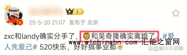 吴奇隆刘诗诗再被曝离婚 婚变传闻再起波澜