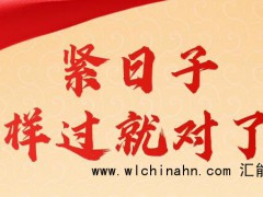 人民日报:过紧日子非削减正当待遇 究竟发生了什么？