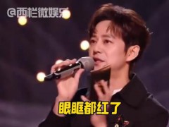 何炅宣布林志炫淘汰时红了眼眶 究竟发生了什么？