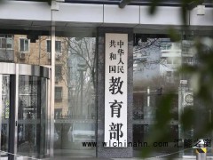 教育部通知严禁违规频繁考试 究竟发生了什么？
