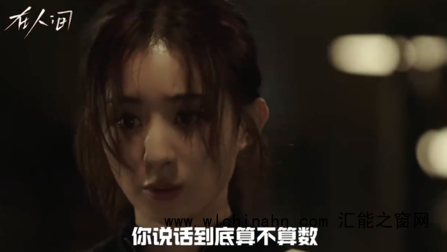 赵丽颖49秒疯感演技