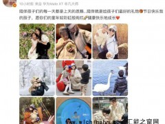章子怡晒女儿儿子 究竟发生了什么？