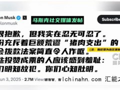 马斯克怒批特朗普税改法案:令人作呕 究竟发生了什么？