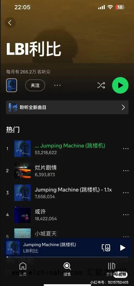 神曲《跳楼机》已吸金4000万