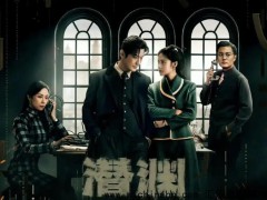 黄晓明张佳宁《潜渊》首播大爆 究竟发生了什么？