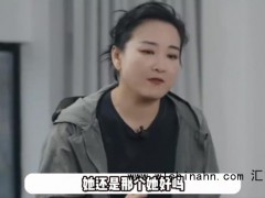 贾玲近照曝光 没有复胖 究竟发生了什么？