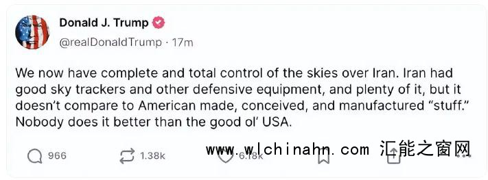特朗普:已完全掌握伊朗领空