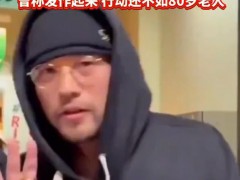 周杰伦患强直性脊柱炎 近照弯腰驼背 究竟发生了什么？