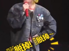 粉丝喊“脱掉” 鹿晗想半天把鞋脱了 究竟发生了什么？