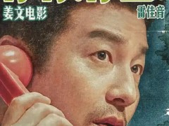 观众“烦”了的其实不是雷佳音 究竟发生了什么？