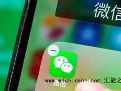 微信重大更新!聊天记录终于有救了 究竟发生了什么？
