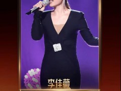 《歌手》李佳薇揭榜成功 者来女淘汰 究竟发生了什么？